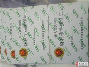 大庆在线
