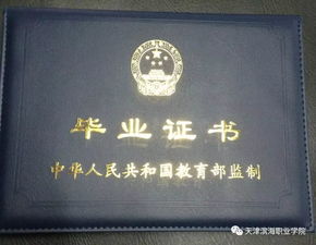 大一新生 这些证件不考,后悔三年