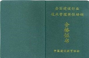 石作业工培训 上海冉美sell 施工员 石价格及规格型号
