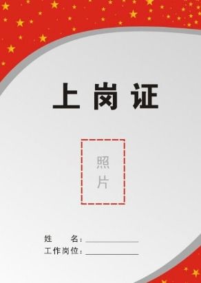 货运上岗证究竟需不需要年审