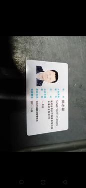 如何查驾驶员上岗证是否真假
