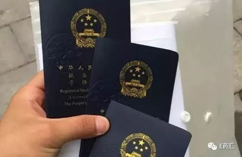 药店药师证租赁黑色产业链调查 有网站牵线搭桥,可月入千元