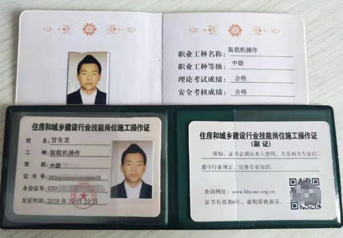 推荐之一 双鸭山污水处理工证上岗必备,高级污水处理工证报名考证流程