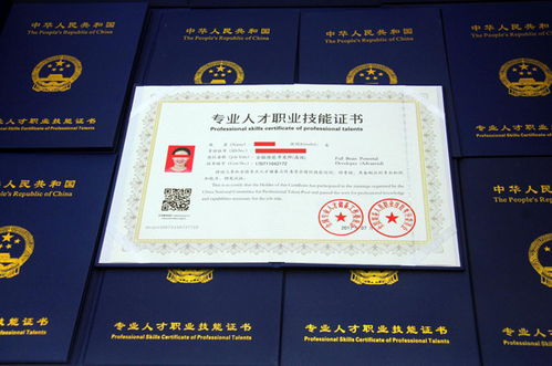 全脑潜能开发师高级上岗证2019年报考指南