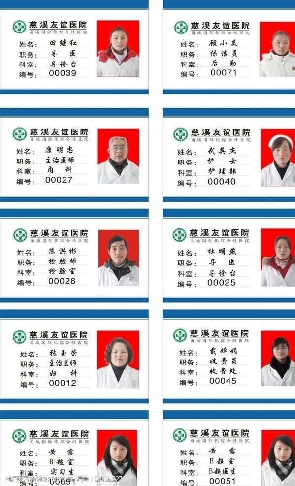 上岗证 意义、获取与使用指南