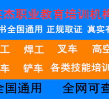高清图片上岗证 提升专业标准与工作效率