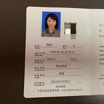 空调维护师上岗证 全国通用性与职业价值概述