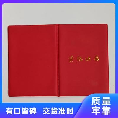 探秘湖北多地防伪水票印刷厂家 以武穴、蕲春、随州等地为例，解析技术发展与上岗证要求