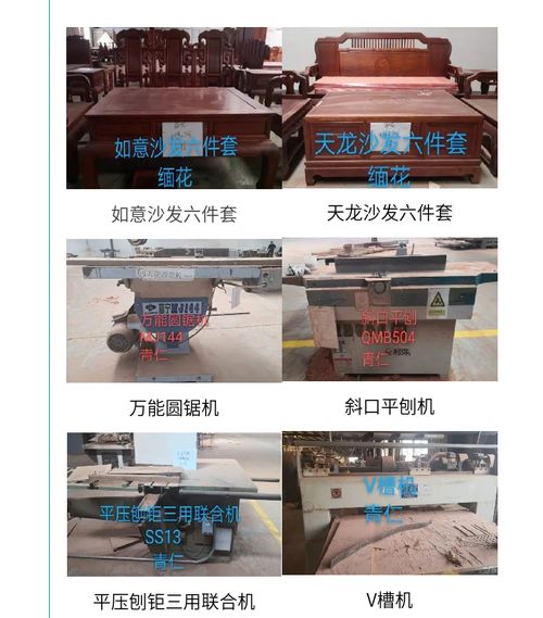 华通控股官宣 青岛益青工艺制品厂部分动产处置项目正式挂牌交易招商