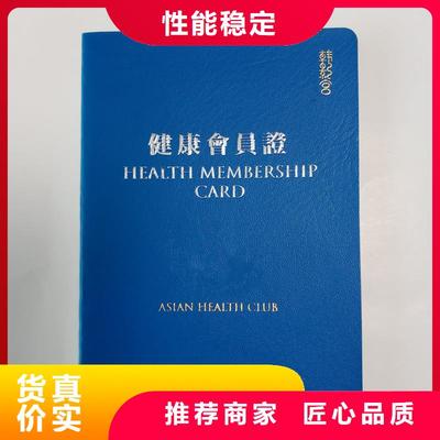 乌鲁木齐、伊犁、克拉玛依防伪刮刮卡印刷厂家及上岗证指南