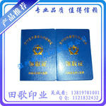 南通出租车上岗证办理指南 公司、厂家与批发商全解析