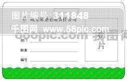 上岗证图片免费下载资源推荐与使用指南